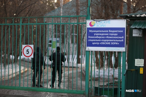 Вопрос о финансировании обсерваторов рассмотрят на заседании правительства Вопрос о финансировании обсерваторов рассмотрят на заседании правительства