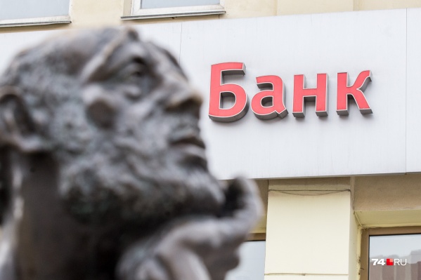Банки готовы пойти навстречу клиентам, но серые зарплаты — проблема Банки готовы пойти навстречу клиентам, но серые зарплаты — проблема
