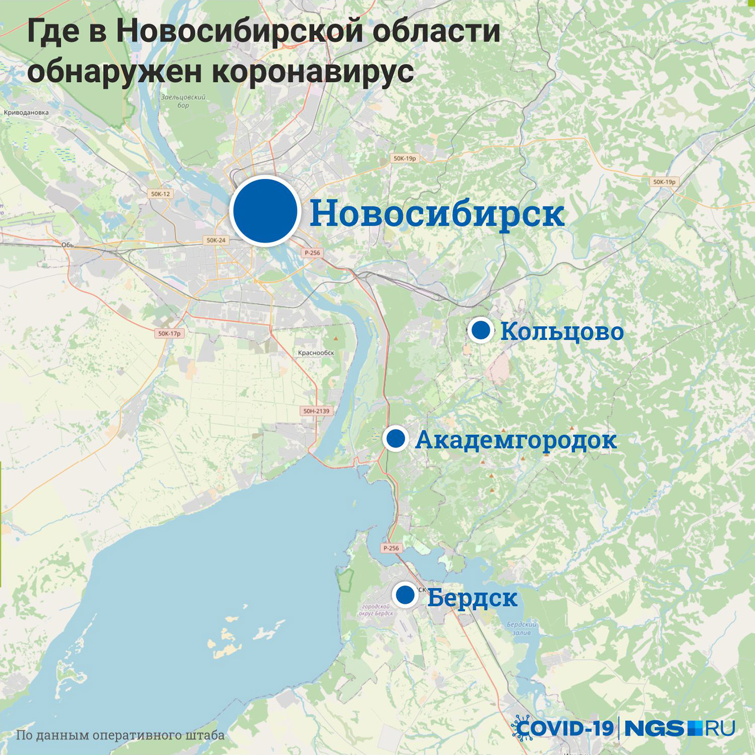 Новосибирская область карта бердск