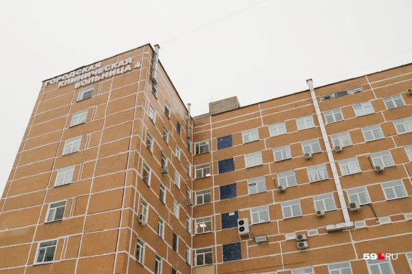 В ГКБ № 4 заболел один из сотрудников В ГКБ № 4 заболел один из сотрудников