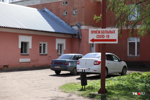 В больницах Ярославской области от коронавируса сейчас лечатся 328 пациентов В больницах Ярославской области от коронавируса сейчас лечатся 328 пациентов