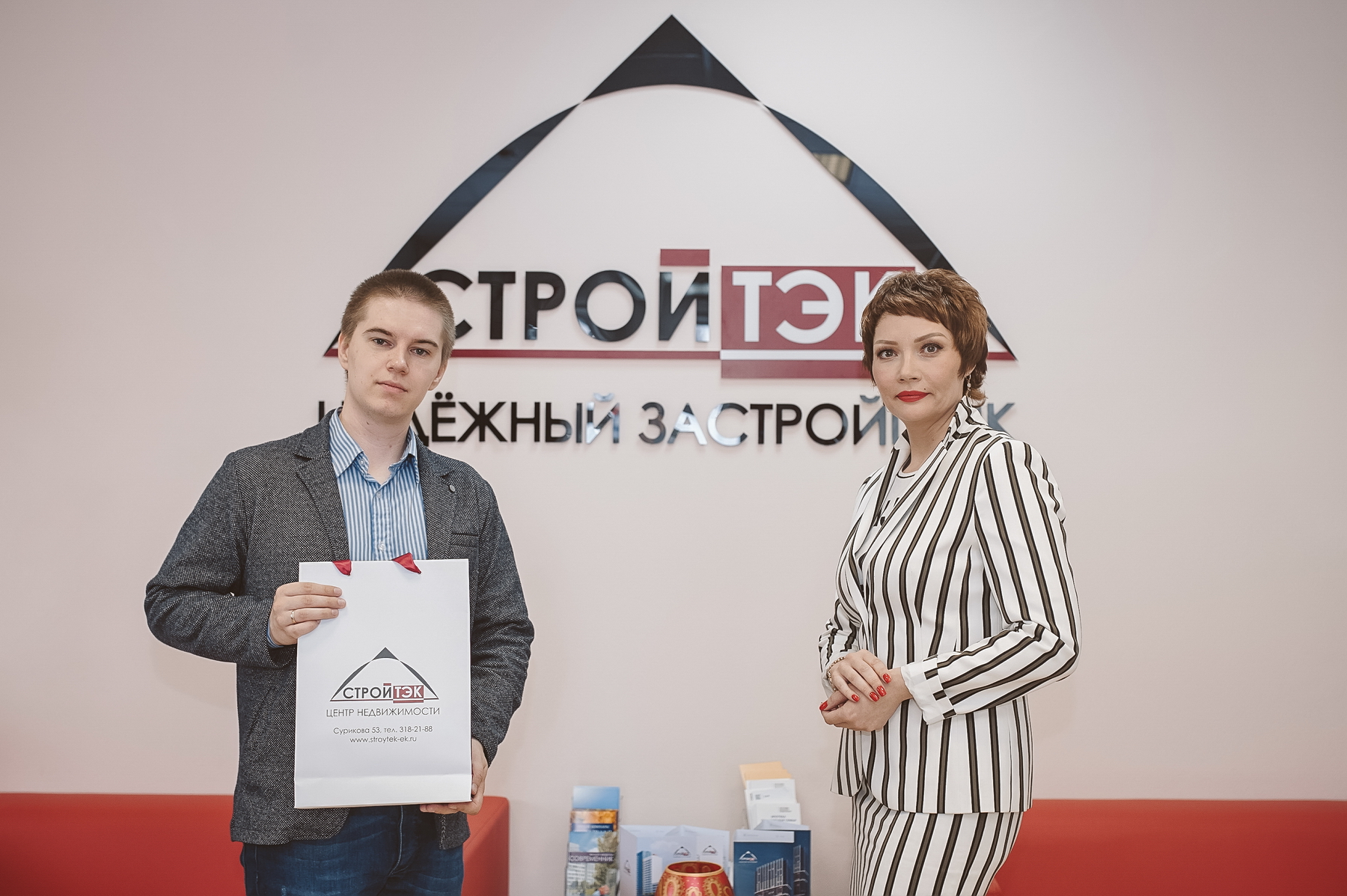 Молодой человек придумал название для нового проекта ГК «Стройтэк» Молодой человек придумал название для нового проекта ГК «Стройтэк»