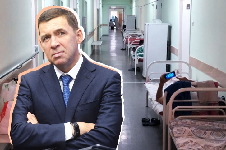 Евгений Куйвашев должен принять решение о продлении режима ограничений Евгений Куйвашев должен принять решение о продлении режима ограничений