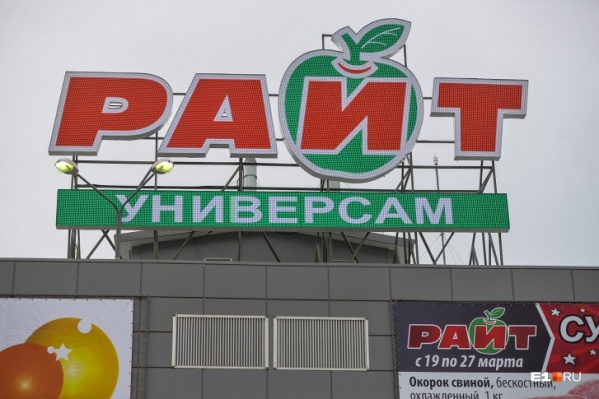 Магазин Хит Сезона Тюмень Адрес Магазин Хит Сезона Тюмень Адрес