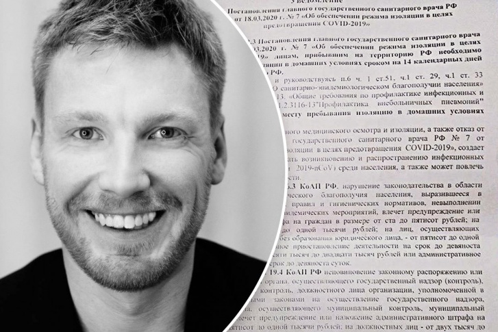 Егор Бычков прилетел с Кубы еще 4 марта Егор Бычков прилетел с Кубы еще 4 марта