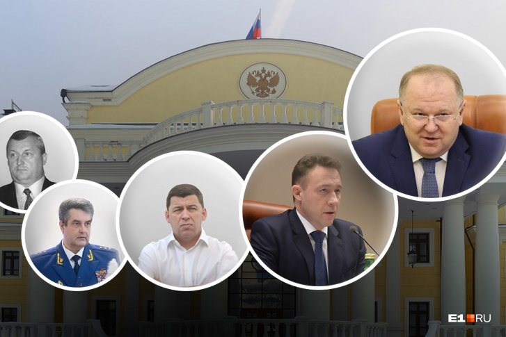 За двадцать лет в УрФО сменились пять полпредов президента За двадцать лет в УрФО сменились пять полпредов президента
