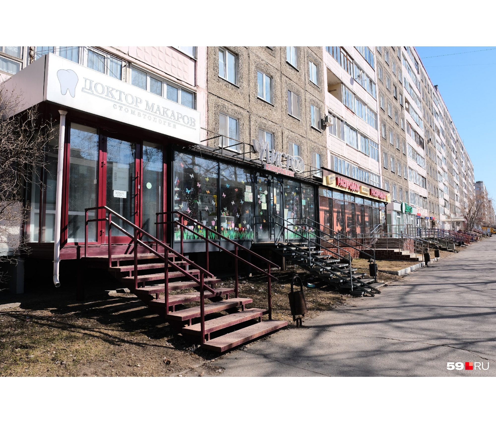 Кафе закрыты Кафе закрыты