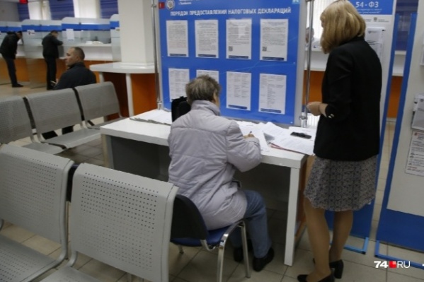 Челябинцев просят на неделю забыть про поход в налоговую инспекцию Челябинцев просят на неделю забыть про поход в налоговую инспекцию