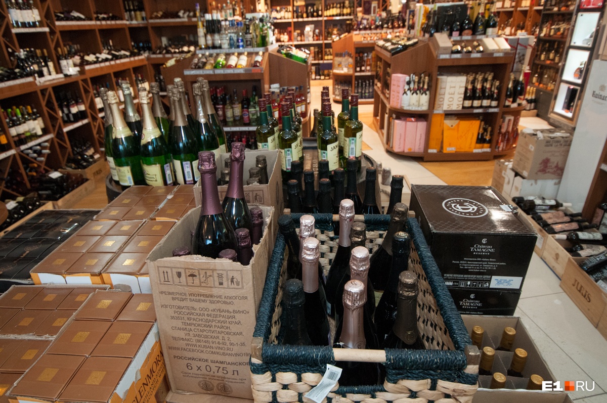 Запретят ли в Свердловской области продавать алкоголь в майские праздники? Ответ губернатора