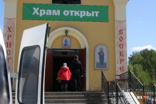 В церкви при кладбище прошло отпевание В церкви при кладбище прошло отпевание