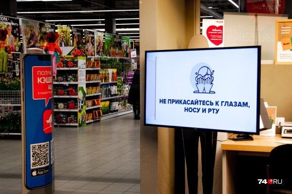 В Курганской области за время ограничительных мер было составлено около двух тысяч административных протоколов в отношении заведений общепита и торговли, нарушавших меры профилактики против COVID-19 В Курганской области за время ограничительных мер было составлено около двух тысяч административных протоколов в отношении заведений общепита и торговли, нарушавших меры профилактики против COVID-19