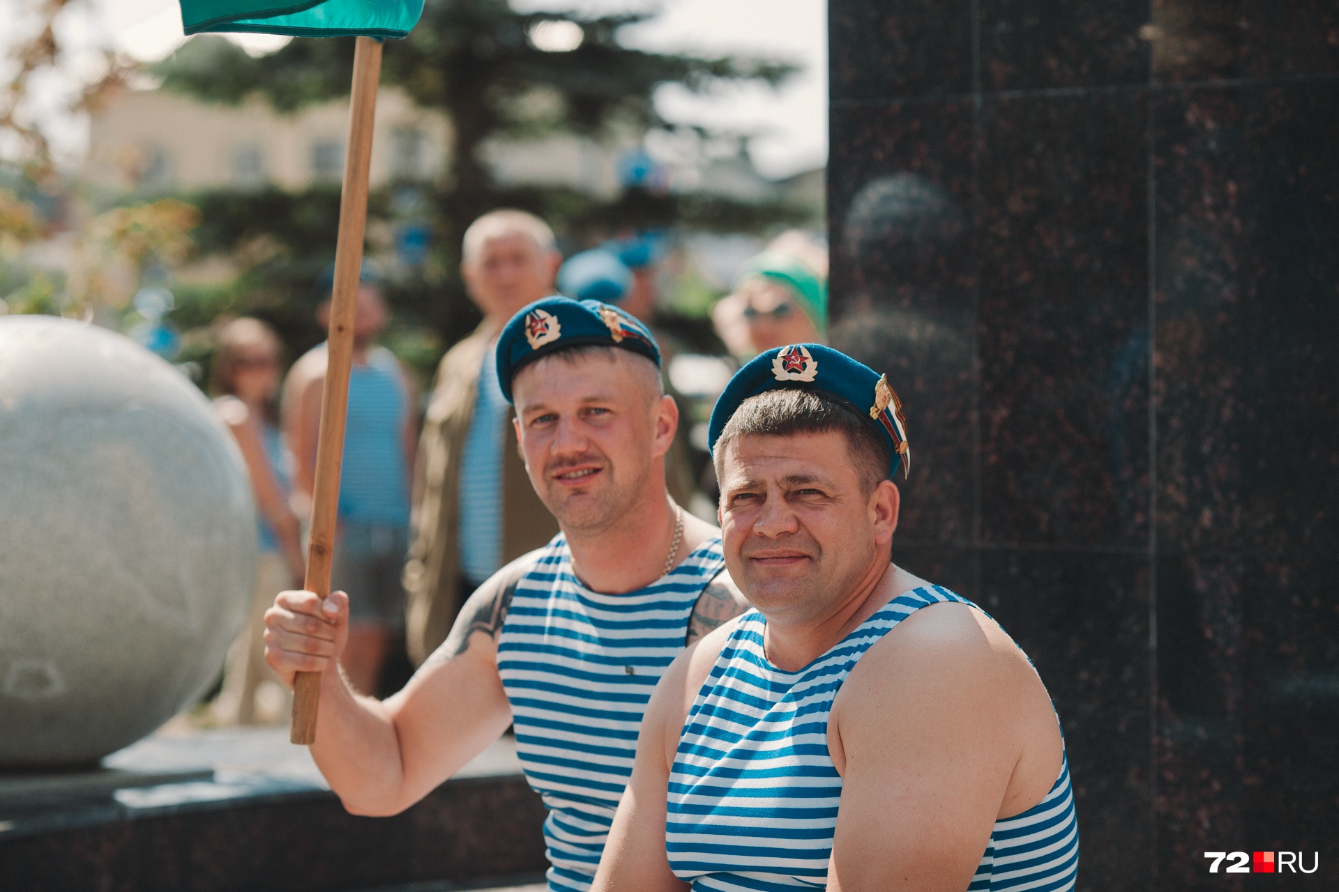 Это ваш день, наши защитники! Это ваш день, наши защитники!
