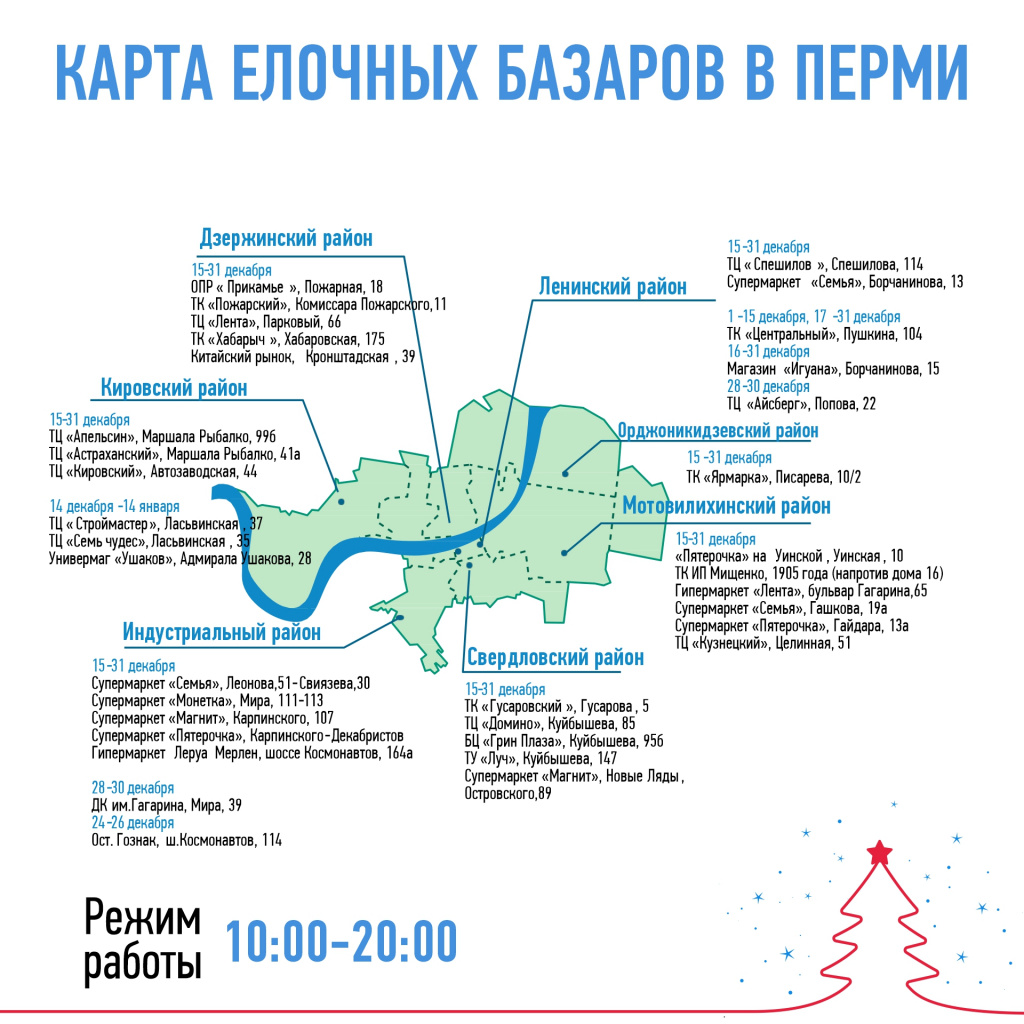 Подробнее адреса смотрите на карте Подробнее адреса смотрите на карте 