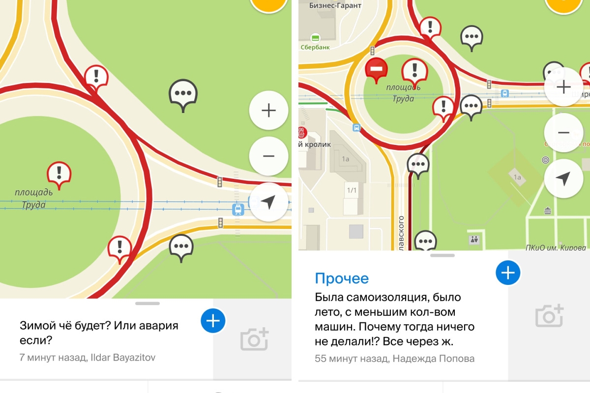 Карта новосибирска 2гис пробки