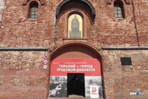 2 июля Нижний Новгород стал Городом трудовой доблести 2 июля Нижний Новгород стал Городом трудовой доблести