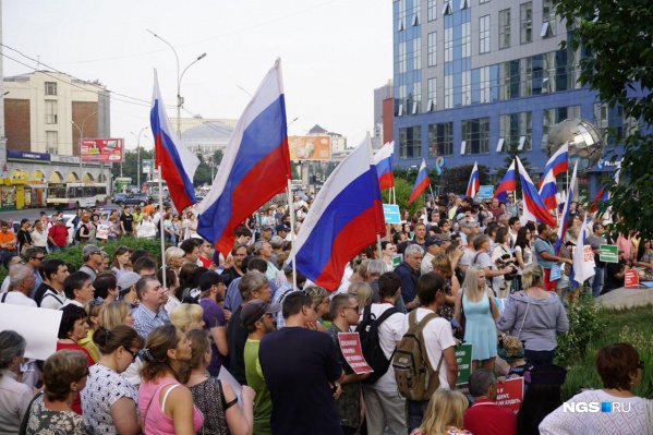 Митинг против поправок в Конституцию мэрия согласовала на вечер последнего дня голосования по поправкам Митинг против поправок в Конституцию мэрия согласовала на вечер последнего дня голосования по поправкам