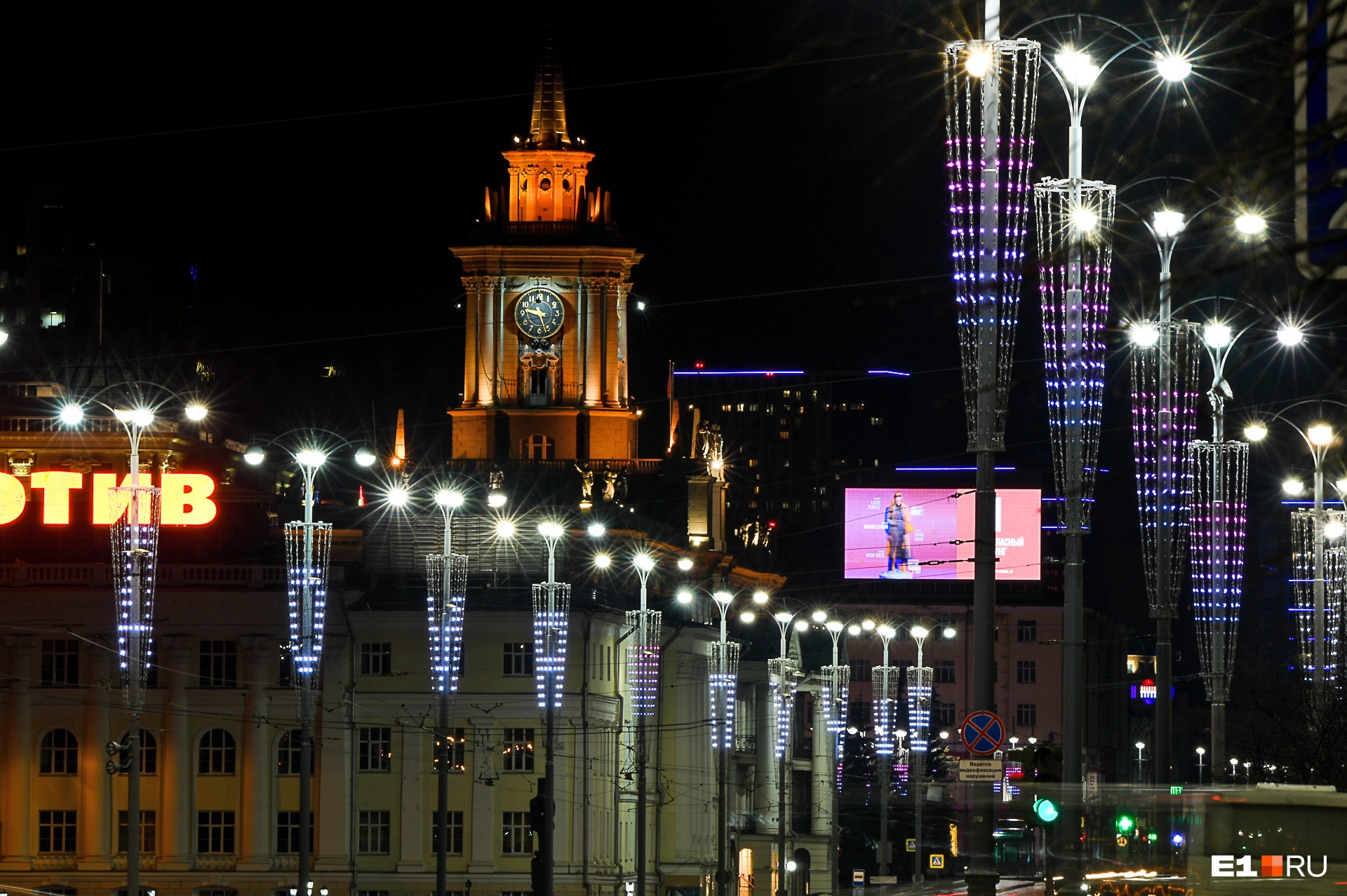 Столбы против коронавируса: на проспекте Ленина зажгли подсветку со словами «Дома лучше»