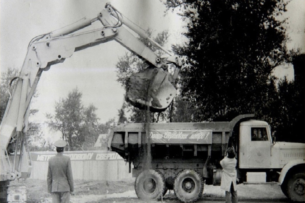 Ровно 40 лет назад в Свердловске началось строительство метрополитена