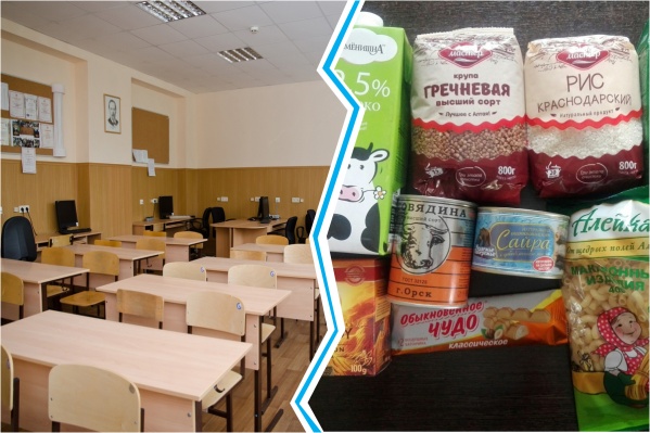 Дети не учатся уже несколько недель, но продуктовые наборы им выдают только сейчас Дети не учатся уже несколько недель, но продуктовые наборы им выдают только сейчас