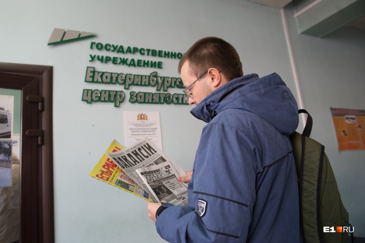На максимальное пособие рассчитывать могут те, кто получал высокую зарплату до увольнения На максимальное пособие рассчитывать могут те, кто получал высокую зарплату до увольнения