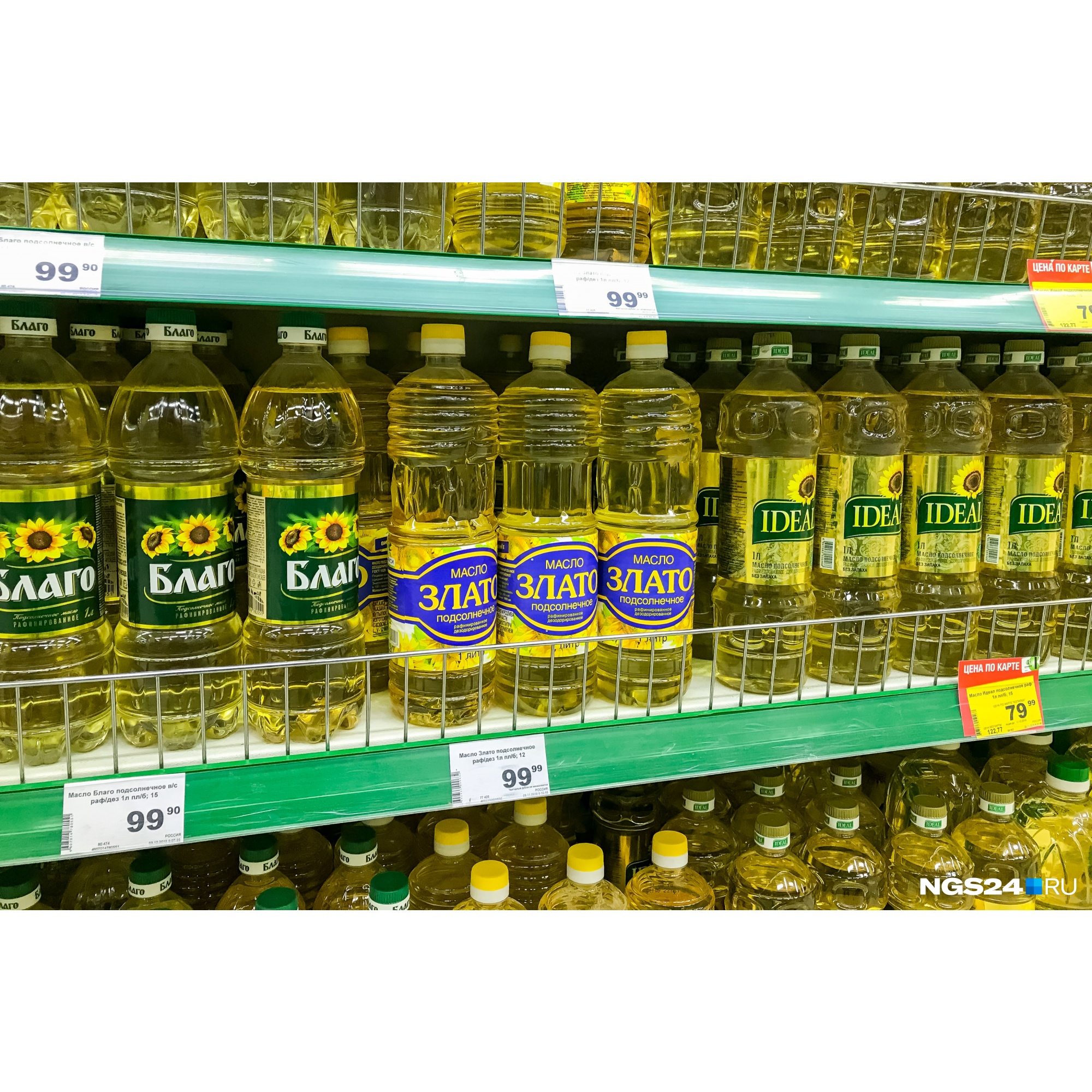 Цена на масло в прошлом году на «Благо» и «Злато» была одинаковой Цена на масло в прошлом году на «Благо» и «Злато» была одинаковой