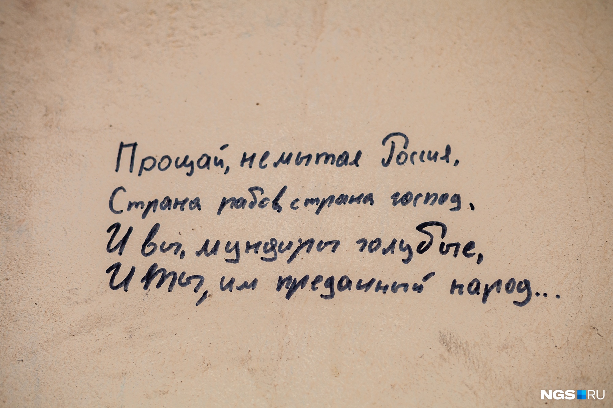 странные послания