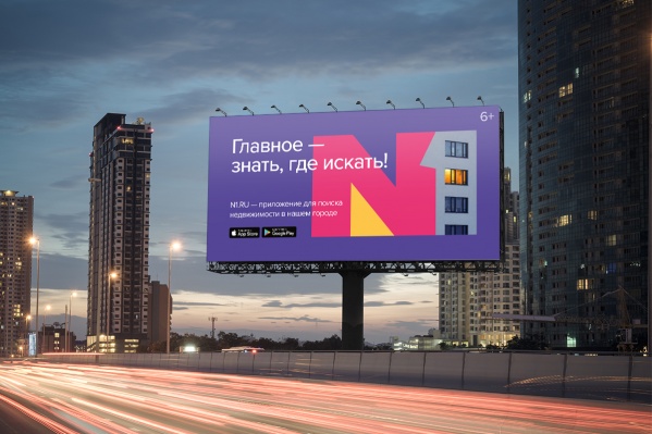 N1 изменился для лучших сделок N1 изменился для лучших сделок 