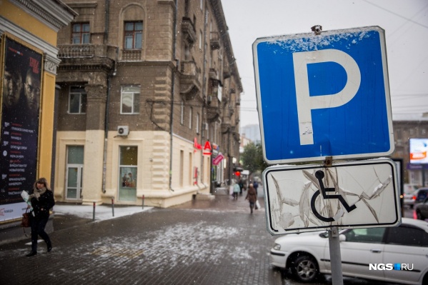 К концу этой недели в городе ожидается снег и резкое понижение температуры К концу этой недели в городе ожидается снег и резкое понижение температуры