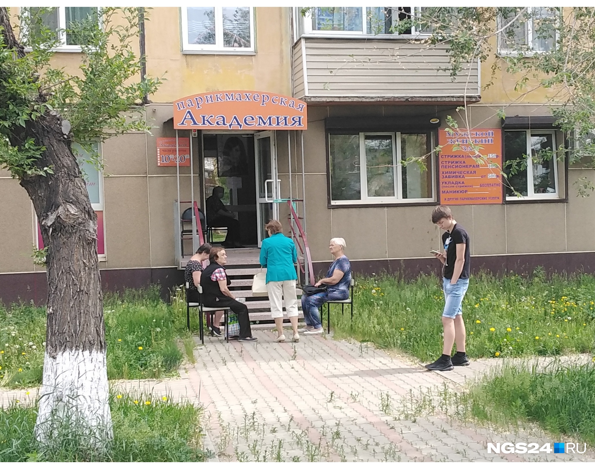 Это бюджетная парикмахерская на Предмостной, где стригут за 100–150 рублей Это бюджетная парикмахерская на Предмостной, где стригут за 100–150 рублей