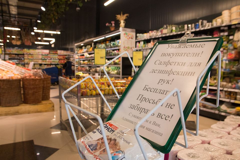 В самарской продуктовой сети «Миндаль» просят не жадничать В самарской продуктовой сети «Миндаль» просят не жадничать