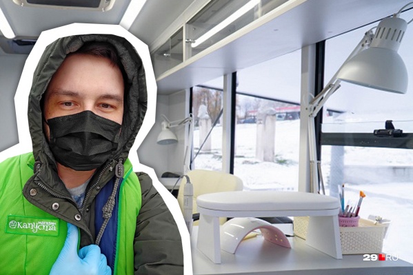 Степану непонятно, почему в регионе разрешено работать парикмахерским и салонам красоты с медицинской лицензией, а маникюрные салоны всё еще закрыты? Степану непонятно, почему в регионе разрешено работать парикмахерским и салонам красоты с медицинской лицензией, а маникюрные салоны всё еще закрыты?