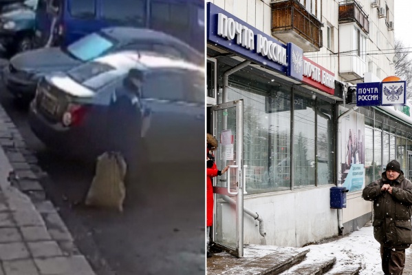 Нападение произошло в девятом часу утра — сотрудника почты уже ждали Нападение произошло в девятом часу утра — сотрудника почты уже ждали