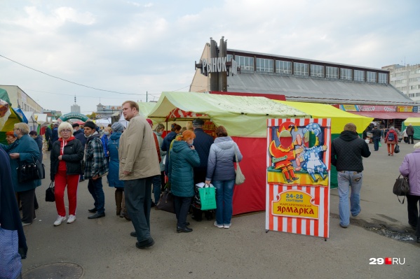 Ярмарка продлится до понедельника Ярмарка продлится до понедельника