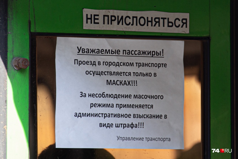 Объявление Про Масочный Режим В Магазине Объявление Про Масочный Режим В Магазине