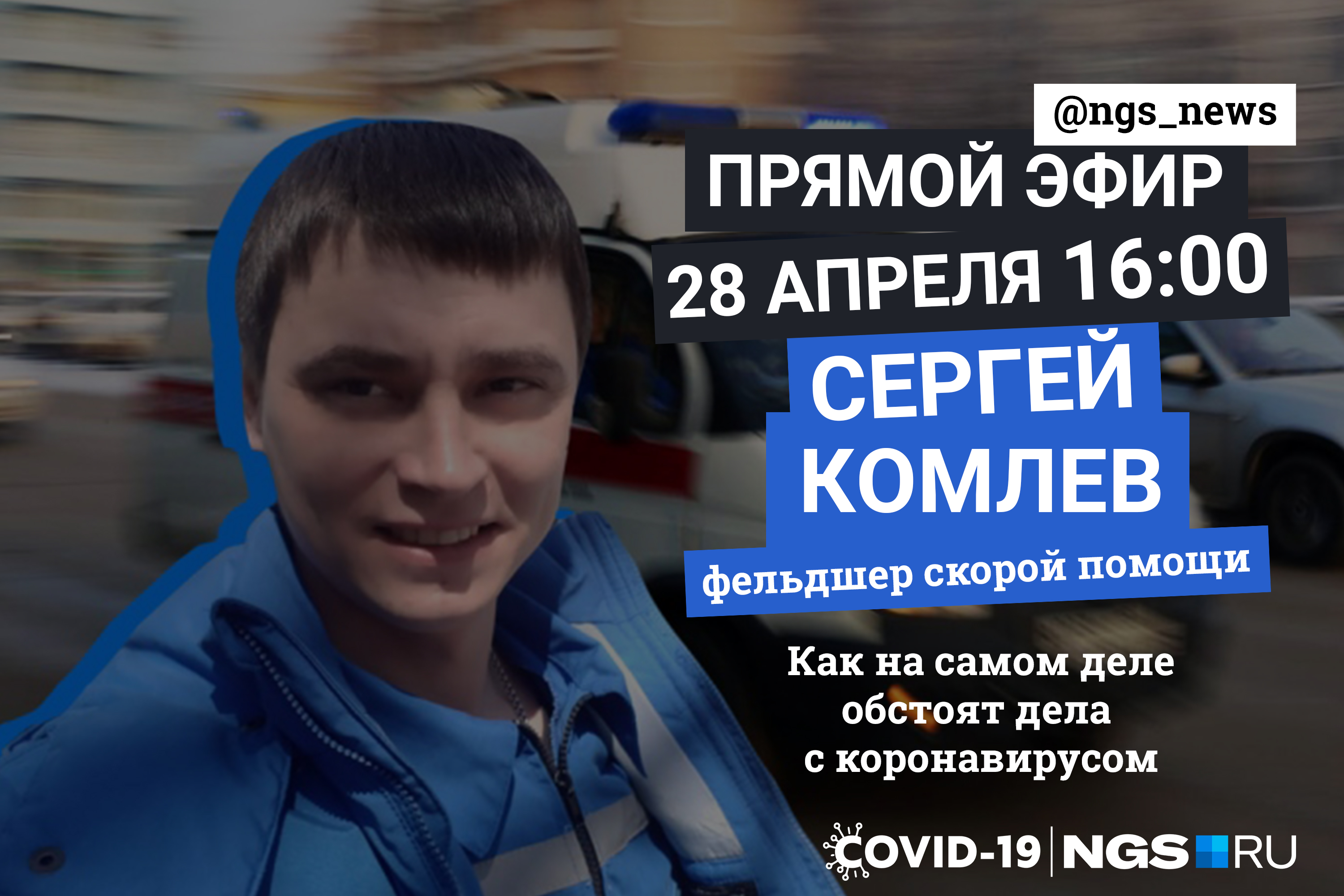Сергей ответит и на ваши вопросы, уважаемые читатели! Сергей ответит и на ваши вопросы, уважаемые читатели!