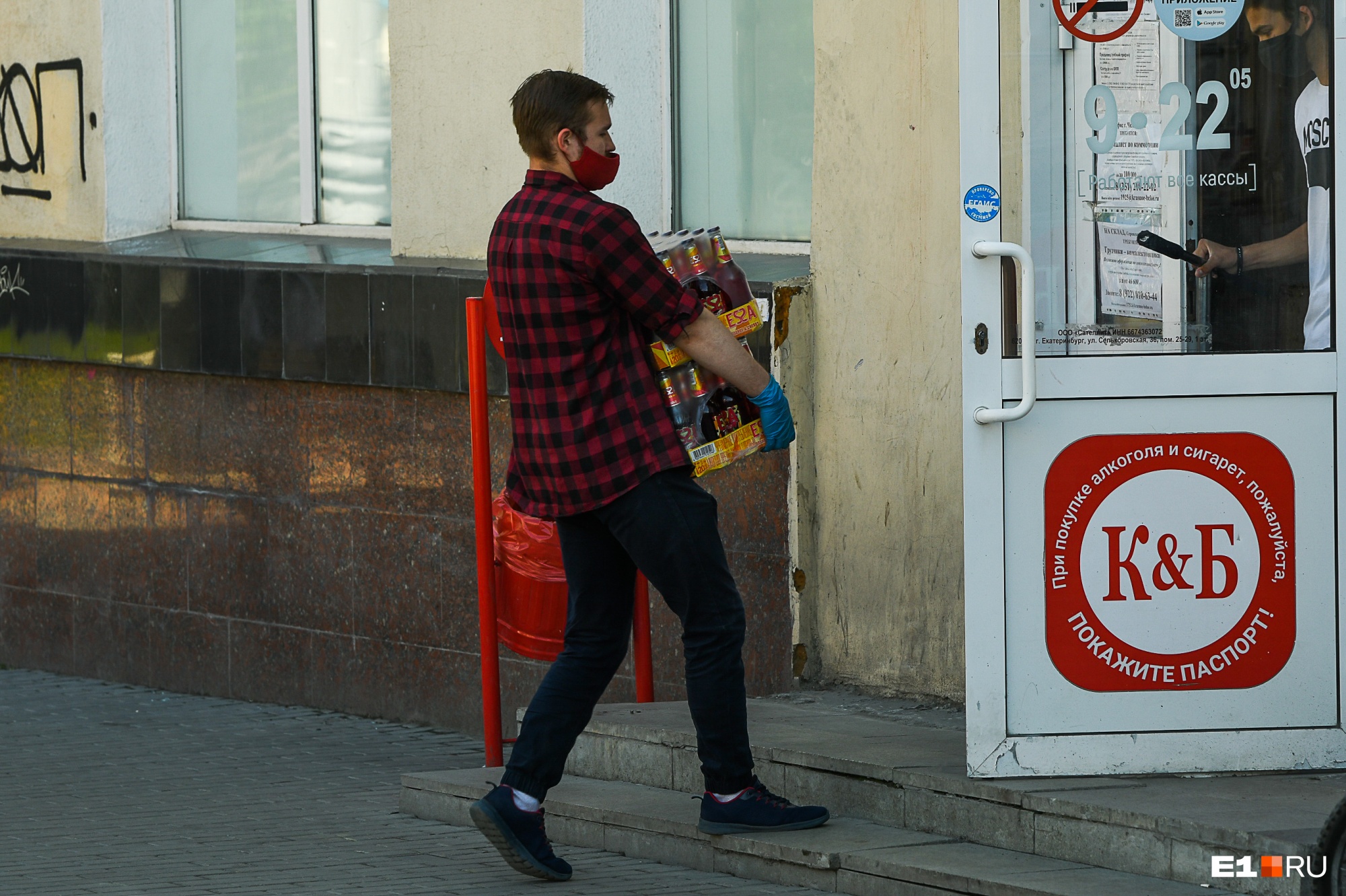 День России в Екатеринбурге будет трезвым: мэр запретил продавать алкоголь