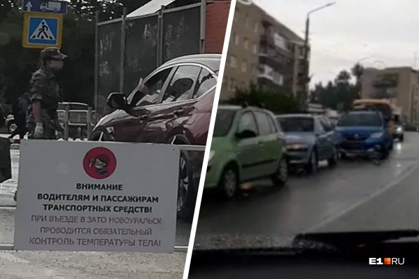 Перед Новоуральском — огромная пробка. На въезде у всех измеряют температуру Перед Новоуральском — огромная пробка. На въезде у всех измеряют температуру