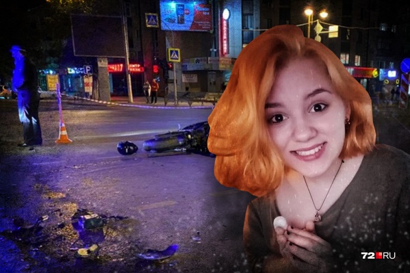 Даша попала в ДТП в день своего 15-летия. Поездку на мотоцикле по ночной Тюмени она получила в подарок на день рождения, это было ее давней мечтой Даша попала в ДТП в день своего 15-летия. Поездку на мотоцикле по ночной Тюмени она получила в подарок на день рождения, это было ее давней мечтой