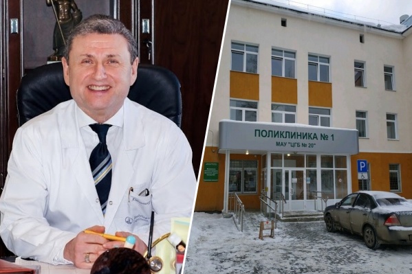 Сотрудники больницы узнали о кадровых перестановках из СМИ Сотрудники больницы узнали о кадровых перестановках из СМИ