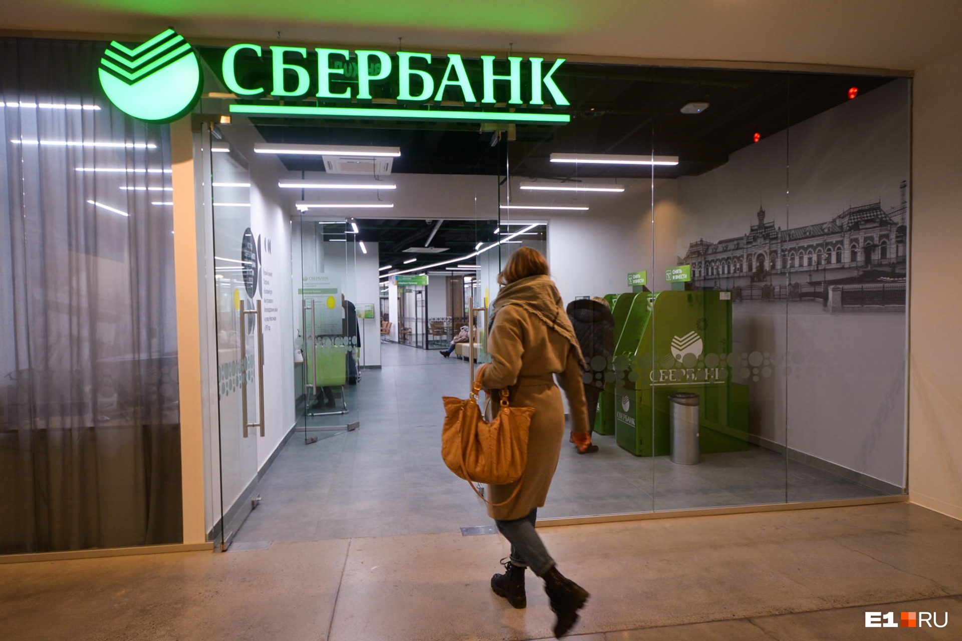 В Екатеринбурге грабители напали на отделение Сбербанка. Они пытались взорвать банкомат