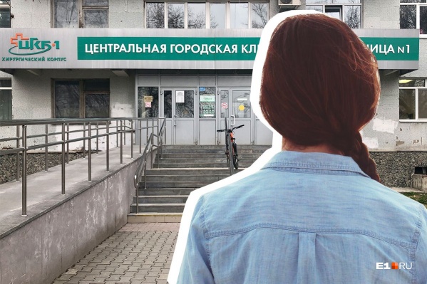 Девушка легла в больницу с гипертонией и заразилась COVID-19 Девушка легла в больницу с гипертонией и заразилась COVID-19