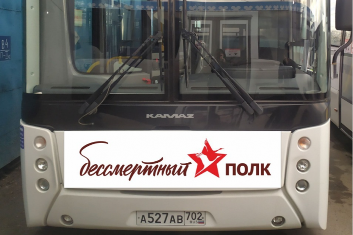 Поучаствовать в акции может любой Поучаствовать в акции может любой