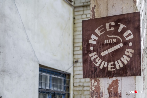 В общественных местах запретили любое употребление никотина В общественных местах запретили любое употребление никотина