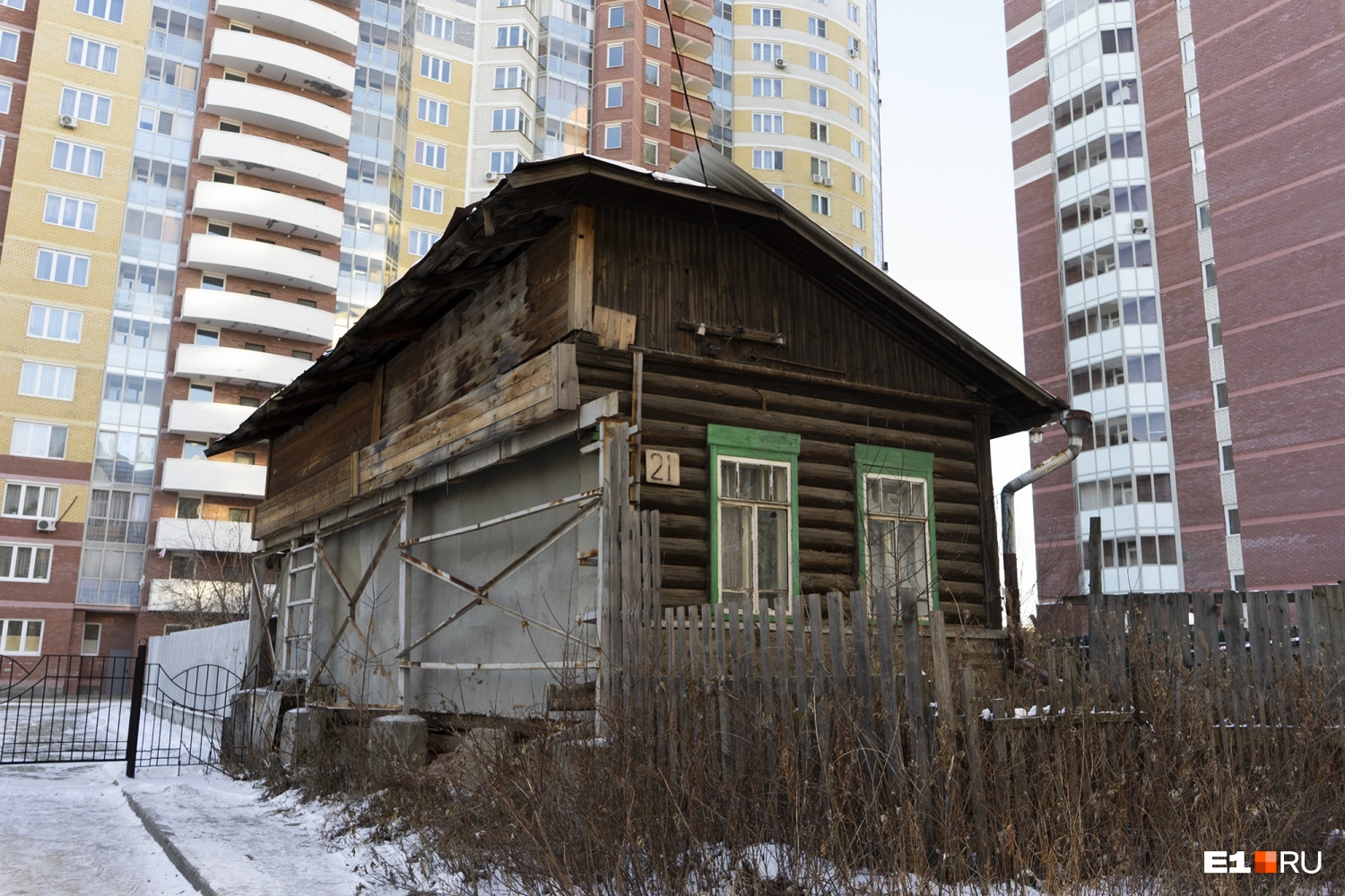 Хотели продать часть. Старый дом среди новостроек. Частный дом среди многоэтажек. Ветхое деревянное здание. Дом в Екатеринбурге среди многоэтажек.