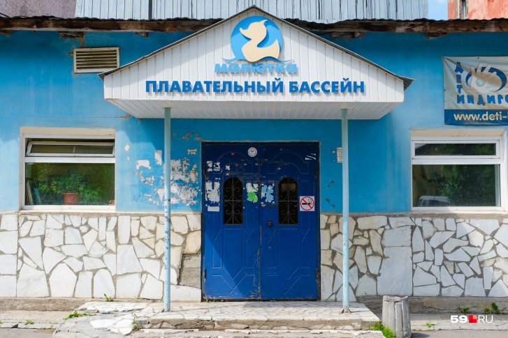 Здание находится в Свердловском районе Перми