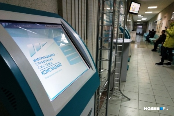 Сейчас на городской бирже труда стоят более 2800 человек Сейчас на городской бирже труда стоят более 2800 человек