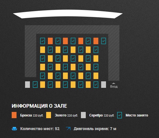 Кинотеатр «Слава» предлагает сыграть зрителям в антикоронавирусные шахматы<br> Кинотеатр «Слава» предлагает сыграть зрителям в антикоронавирусные шахматы<br>