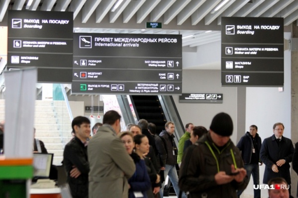 Вновь прибывших из-за рубежа просят самоизолироваться на 14 дней Вновь прибывших из-за рубежа просят самоизолироваться на 14 дней