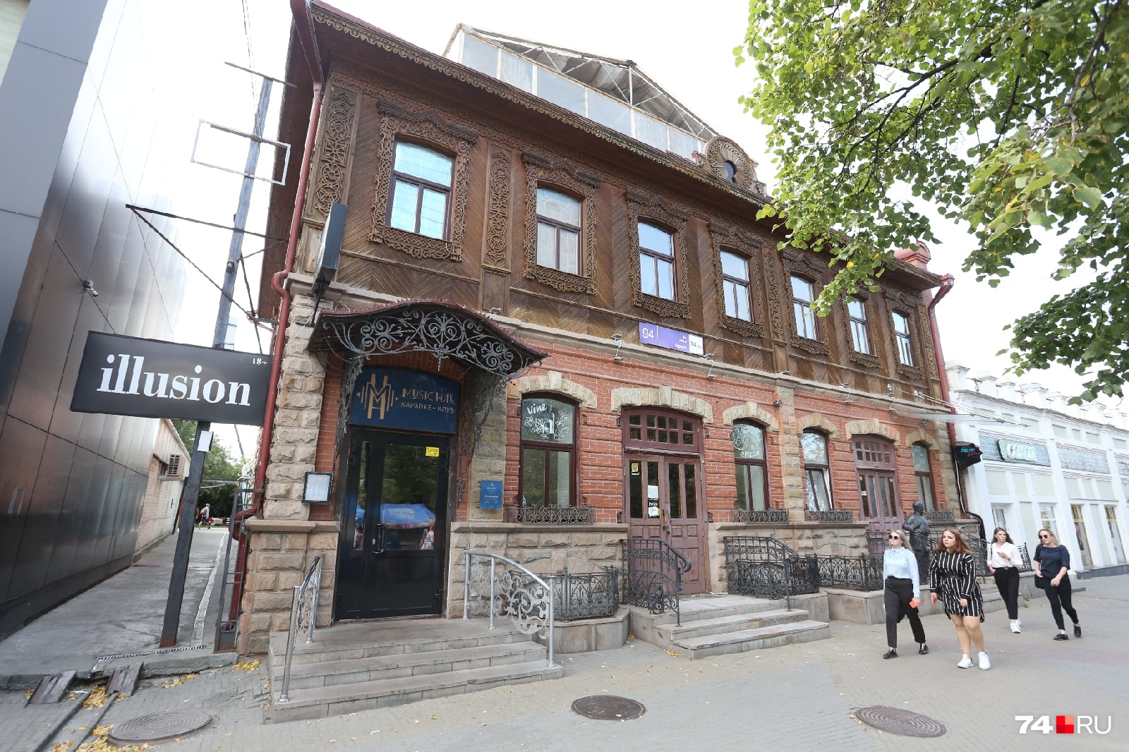 Старую вывеску уже сняли Старую вывеску уже сняли
