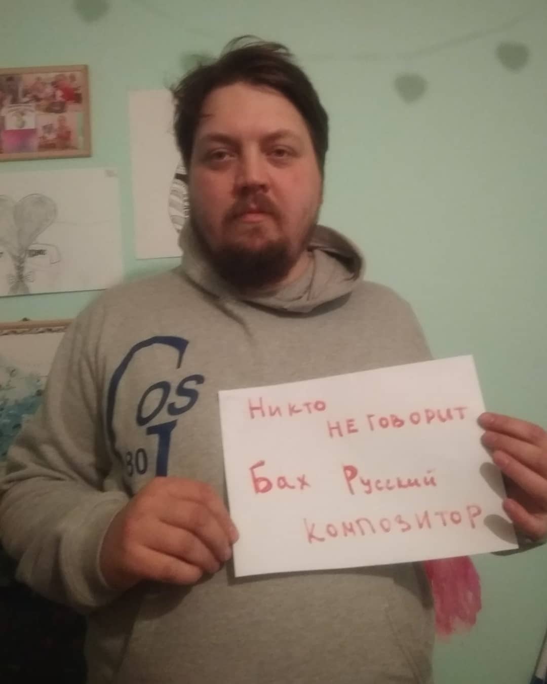 А это точно учитель музыки! А это точно учитель музыки!
